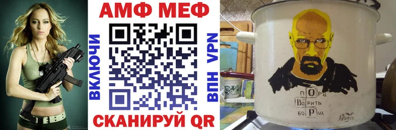 блэк спрут онион Людиново АМФ VHQ дарнет шоп