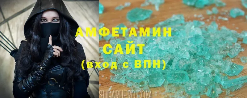 Amphetamine 97%  наркошоп  Людиново 