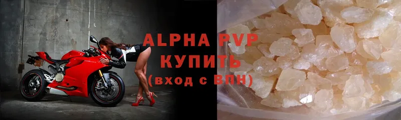 Alpha PVP Соль  Людиново 