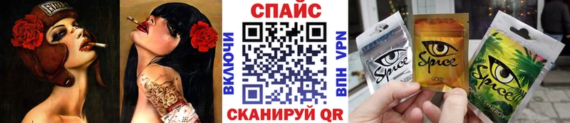Бутират 1.4BDO  где продают   Людиново 