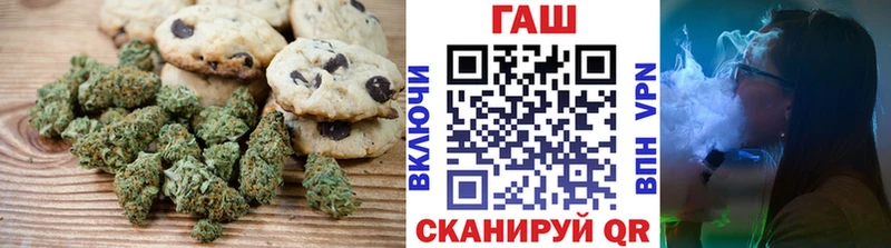 Печенье с ТГК марихуана  Людиново 