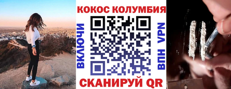 даркнет телеграм Людиново КОКАИН Боливия omg ссылки