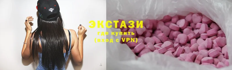 mega зеркало  Людиново  Ecstasy 280 MDMA  продажа наркотиков 