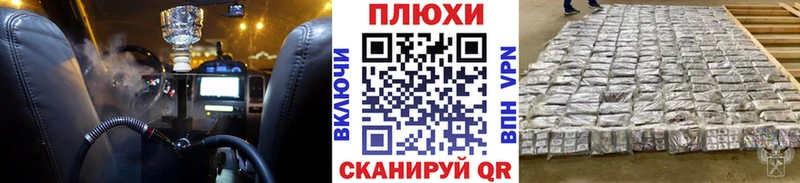 Гашиш хэш  Людиново 