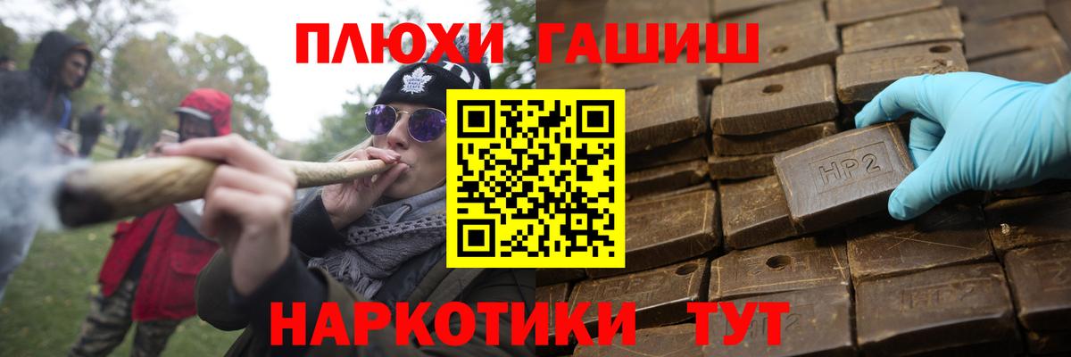 ГАШ индика сатива  Вход с VPN  Людиново  ГАШ AMNESIA HAZE 