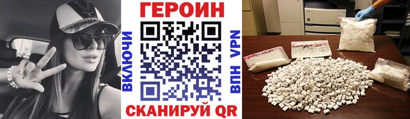 Героин герыч Людиново