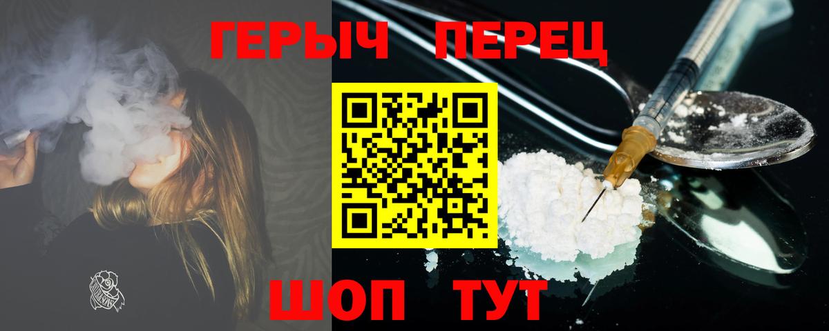 LSD-25 Людиново