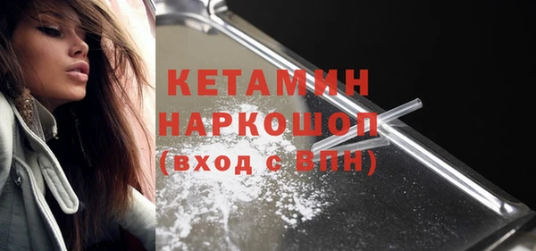 кокаин колумбия Осинники