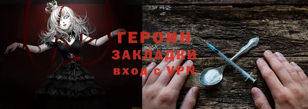 ГАЛЛЮЦИНОГЕННЫЕ ГРИБЫ Нязепетровск