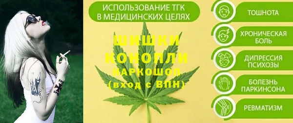 МДМА Нягань