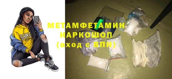 COCAINE Зерноград