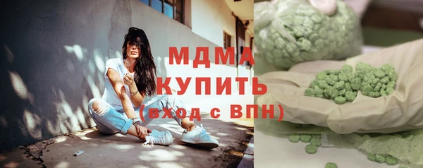 ГАЛЛЮЦИНОГЕННЫЕ ГРИБЫ Нязепетровск