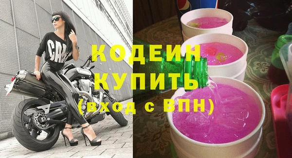 кокаин колумбия Осинники
