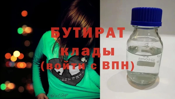 мяу мяу кристалл Остров