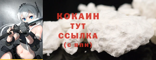 кокаин перу Осташков