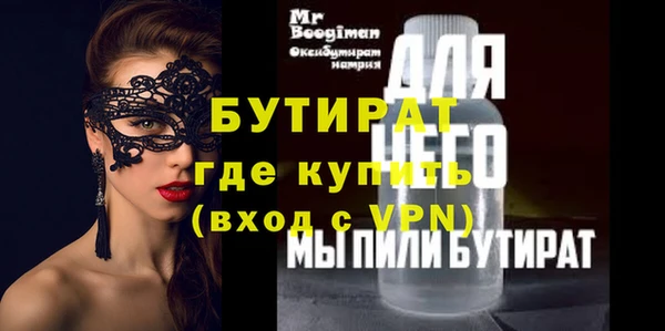 МДМА Нягань
