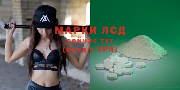 мяу мяу кристалл Остров