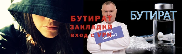 Альфа ПВП Новокубанск