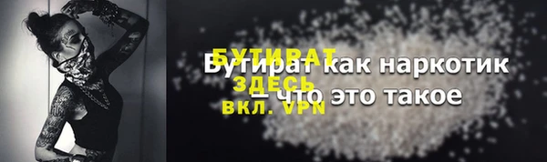 кокаин перу Осташков
