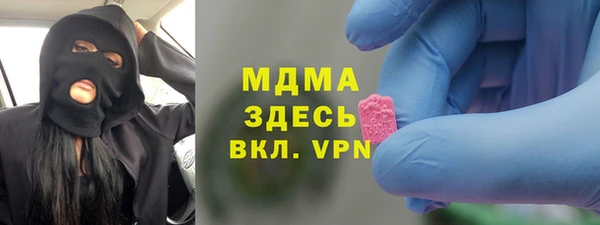 МДМА Нягань