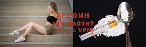 мяу мяу кристалл Остров