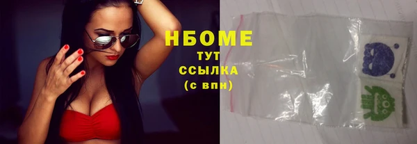кокаин перу Осташков