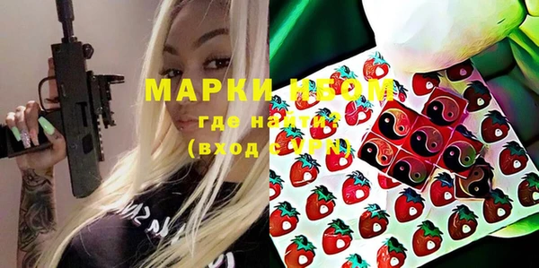 кокаин перу Осташков