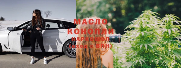 кокаин перу Осташков