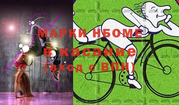 кокаин колумбия Осинники