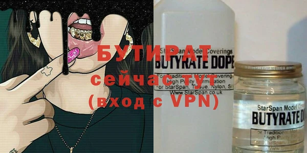 ГАЛЛЮЦИНОГЕННЫЕ ГРИБЫ Нязепетровск