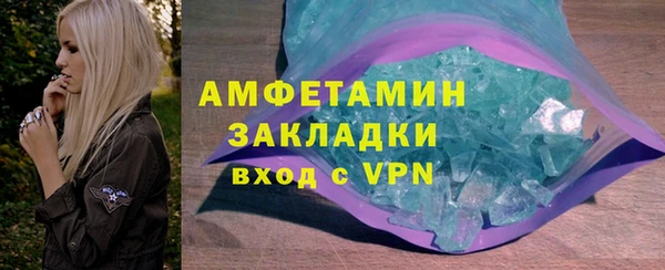 ГАЛЛЮЦИНОГЕННЫЕ ГРИБЫ Нязепетровск