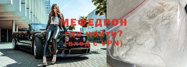 МДМА Нягань