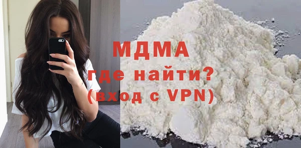 мяу мяу кристалл Остров