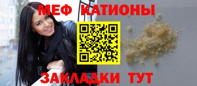 ешки Абинск