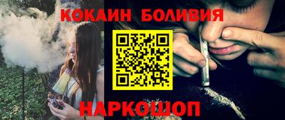ешки Абинск