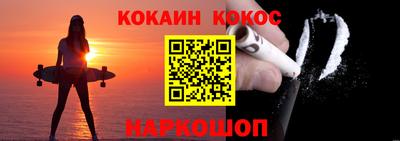 ешки Абинск