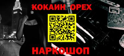 шишки Азнакаево