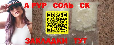 шишки Азнакаево