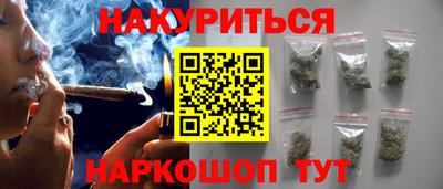 шишки Азнакаево