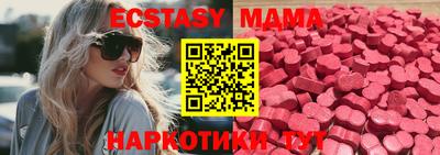 ешки Абинск