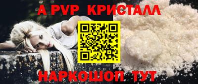 шишки Азнакаево