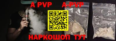 твердый Абакан