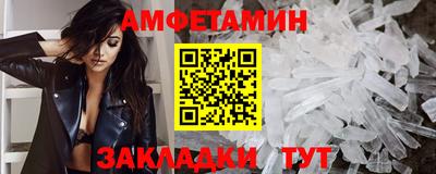 шишки Азнакаево