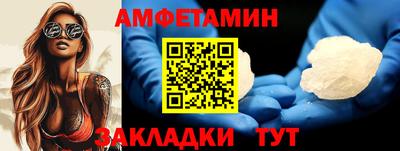 шишки Азнакаево