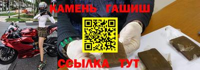шишки Азнакаево