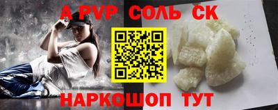 шишки Азнакаево