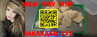 твердый Абакан