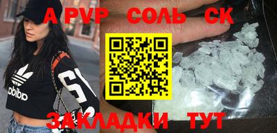шишки Азнакаево