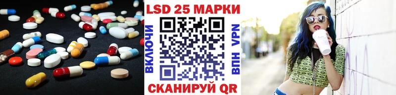 LSD-25 экстази кислота Людиново
