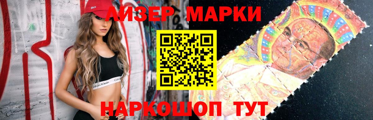 LSD-25 экстази кислота  LSD-25 экстази  Людиново  Лсд 25 экстази ecstasy  Вход с VPN 